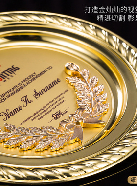 奖盘定制定做金属奖杯圆盘奖牌授权牌荣誉牌景泰蓝铜盘摆盘纪年会