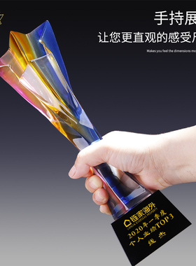 水晶奖杯定制定做创意五角星销售奖座儿童舞蹈比赛年会颁奖杯年会