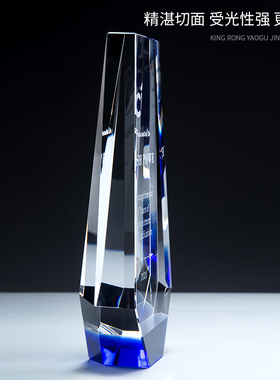 奖杯奖牌定制定做蓝色授权牌制作刻字比赛颁奖荣誉牌优秀员工年会