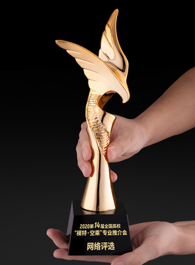 金属奖杯定制定做创意树脂设计奖杯制作金鹰奖优秀员工颁奖纪年会