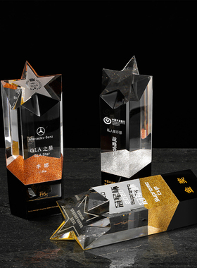 金色K9五角星奖杯定制创意水晶奖杯电信汽车行业荣誉周年庆典年会