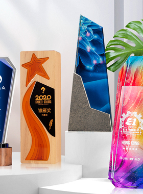 实木水晶奖杯定制定做高档大气创意年会颁奖荣誉销售冠军团队年会