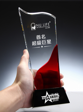水晶奖杯定制奖牌定做创意红色奖杯公司优秀员工荣誉颁奖奖杯年会
