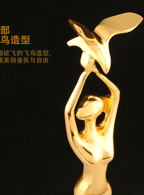 高档水晶奖杯定制奥斯卡小金人翅膀飞翔金属奖杯创意女性刻字年会