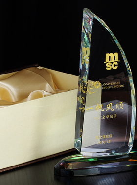 帆船奖杯 水晶奖杯定制荣誉授权牌奖牌定做优秀员工比赛创意年会