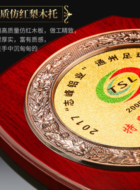 荣誉牌牌匾定做制作木托金箔铜牌授权牌奖牌证书颁奖礼物木质年会