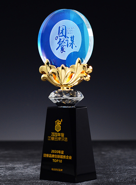 Premium Trophy水晶奖杯定做创意金属加盟经销商荣誉授权牌制作金