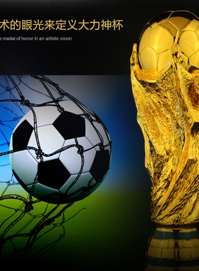 镀金奖杯定制足球篮球运动会大号金球大力神杯创意金银铜奖杯年会