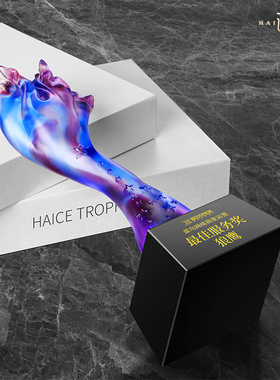 高档古法琉璃火焰奖杯定制年终盛典颁奖礼品纪念奖牌优秀优秀年会