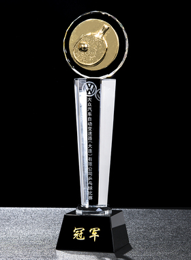 乒乓球奖杯奖牌运动会体育节颁奖奖品冠军纪念品高档金属水晶年会