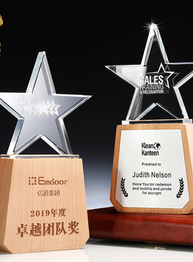 水晶奖杯定制授权牌制作荣誉牌匾优秀员工颁奖创意年会奖牌定年会