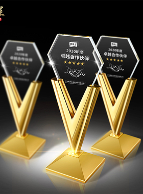 水晶奖杯定制高档创意V字形电镀金属公司年会优秀员工颁奖刻年会