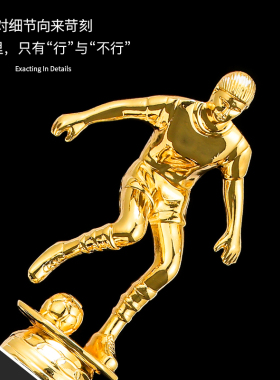 篮球足球羽毛球网球MVP比赛运动会奖杯刻字大号定制优秀员工年会