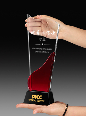 创意水晶奖杯定制定做优秀员工作者演讲朗诵唱歌书法知识竞赛年会