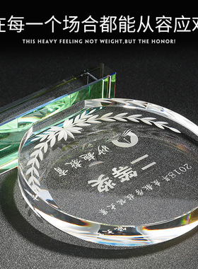 创意圆形麦穗水晶奖杯定制授权牌商务年会奖牌公司公益活动礼年会