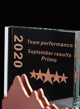 水晶金属奖杯定制定做山峰创意高档荣誉奖牌匾授权牌优秀员工年会