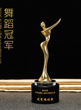 舞蹈奖杯广场舞啦啦操比赛芭蕾舞拉丁舞瑜伽儿童跳舞优秀年会