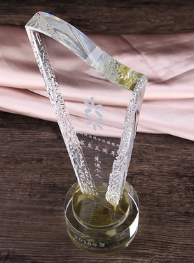 创新酸洗五角星奖杯定制定做梯形切角底水晶企业公司优秀员工年会
