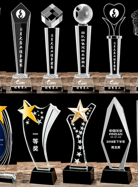 水晶奖杯奖牌定制定做授权牌制作五角星大拇指创意爱心活动年会