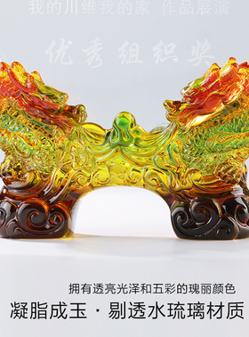 【双龙戏珠】奖牌奖杯定制高档琉璃奖杯奖牌定做授权牌优秀员年会