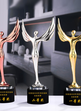 爱心水晶奖杯定制刻字定做医生护士志愿者纪念品公益慈善捐赠年会