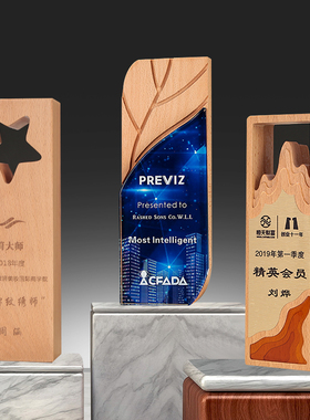 促销篮球实木 木质金属琉璃定制水晶五角星金银铜奖杯奖牌定年会