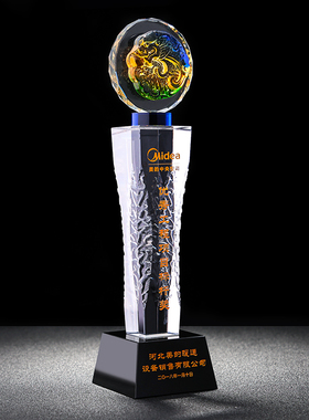琉璃水晶奖杯定制比赛优秀员工冠军奖品创意水晶奖牌定做刻字年会