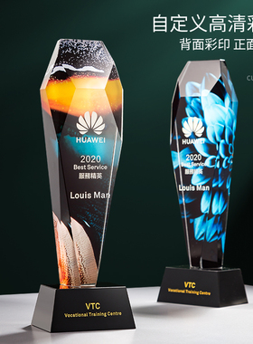Premium Trophy水晶奖杯定做DIY彩色奖杯创新比赛优秀员工销售冠