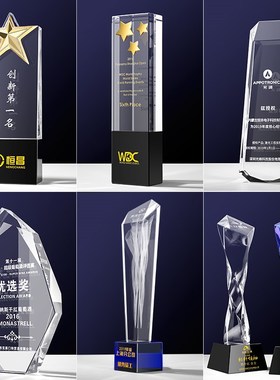 水晶奖杯定制创意金属五角星篮球赛年会员工定做年会奖牌年会