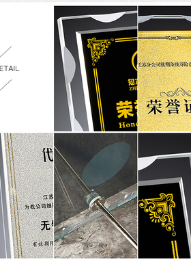 奖杯奖牌授权牌定制企业颁奖经销商荣誉证聘书定做刻字优秀员年会