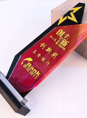 高档水晶奖杯定制志愿者奖牌定做新款创意刻字彩印优秀员工授年会
