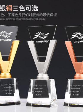 水晶奖杯定制刻字V字创意企业优秀员工团体比赛颁奖奖牌定制年会