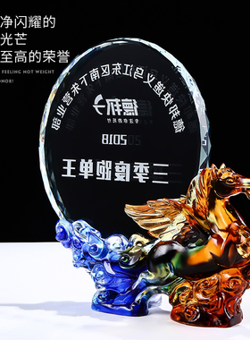 奥斯卡飞马琉璃奖杯定制定做颁奖奖牌公司年会领导颁奖纪优秀年会