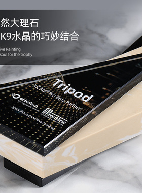 大理石彩色奖杯水晶定制刻字儿童比赛企业年会颁奖创意授权牌年会