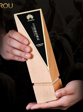 实木水晶奖杯定制定做创意五角星纪念品高档奖座木质奖牌奖品年会