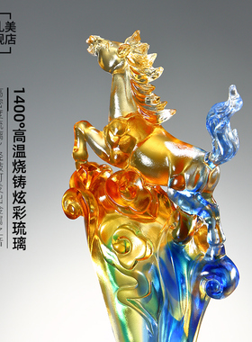 马到成功高档琉璃奖杯水晶定制定做企业活动颁奖奖杯纪念品现年会
