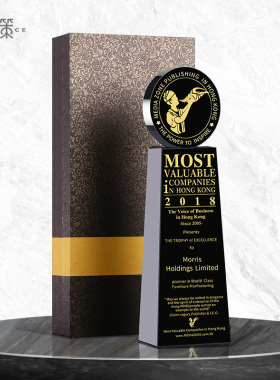 黑色奖杯定制 圆形刻字奖牌颁奖礼品纹绣授权牌定做奖牌优秀年会