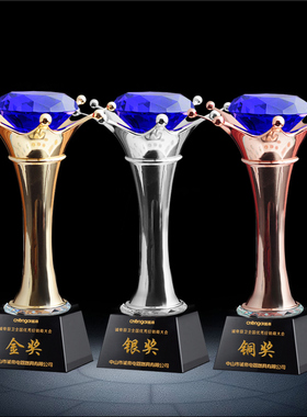 高档金银铜奖杯定制创意刻字大号钻石皇冠金冠奖杯年度销售冠年会