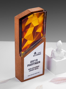 实木奖杯定制木质钻石奖牌定做创意刻字加盟授权牌颁奖纪念品年会