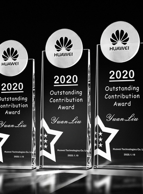 水晶奖杯定制作奖牌麦穗五角星钻石皇冠定做银行保险员工年会年会