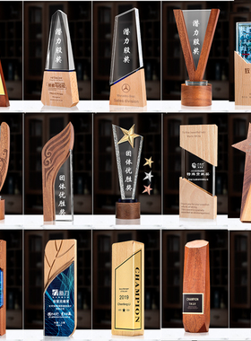 新款实木质奖杯定制做创意刻字奖牌授权牌订制年会优秀员工团年会