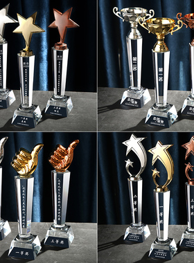 奖杯定制五角星儿童篮球足球体育比赛金银铜奖杯刻字定做优秀年会