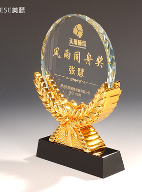 奖牌定制定做好老公奖杯光荣退伍牌荣誉牌纪念牌定制教师节奖年会