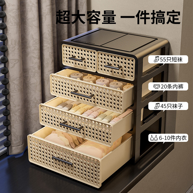 内衣收纳盒抽屉式家用衣柜内裤袜子贴身衣物整理神器可分格三合一,淘宝优惠券,粉丝福利购,淘宝优惠卷