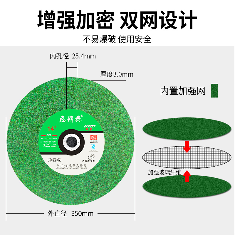 切割机切割片350型400mm金属不锈钢专用钢材机树脂锯片大号砂轮片