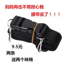Solove megaphone belt small bee guided teacher waist hanging rope buckle shoulder strap with thick hanging buckle thickened