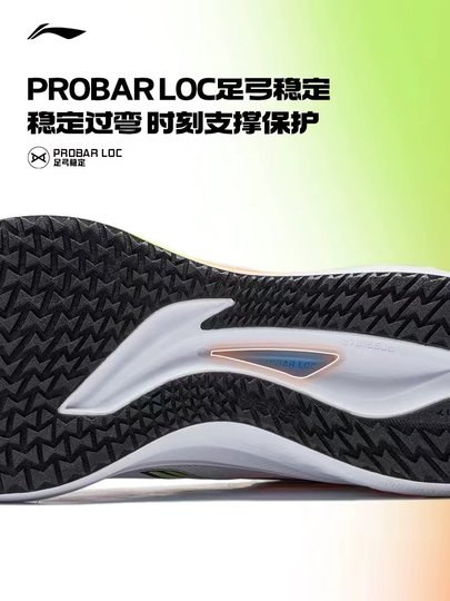 Zapatillas para correr con amortiguación antideslizante para hombres y mujeres Li Ning