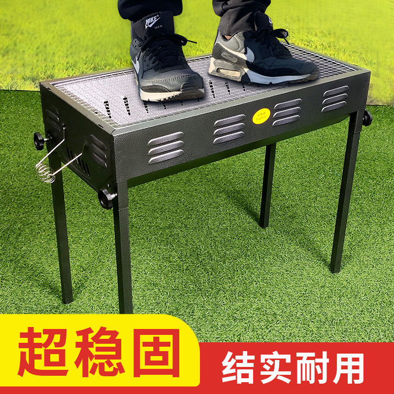 荣事达家用户外碳烤工具烧烤炉子 荣事达零平方烧烤炉/烤架