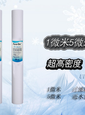 20寸前置净水机滤芯颗粒碳PP棉压缩碳