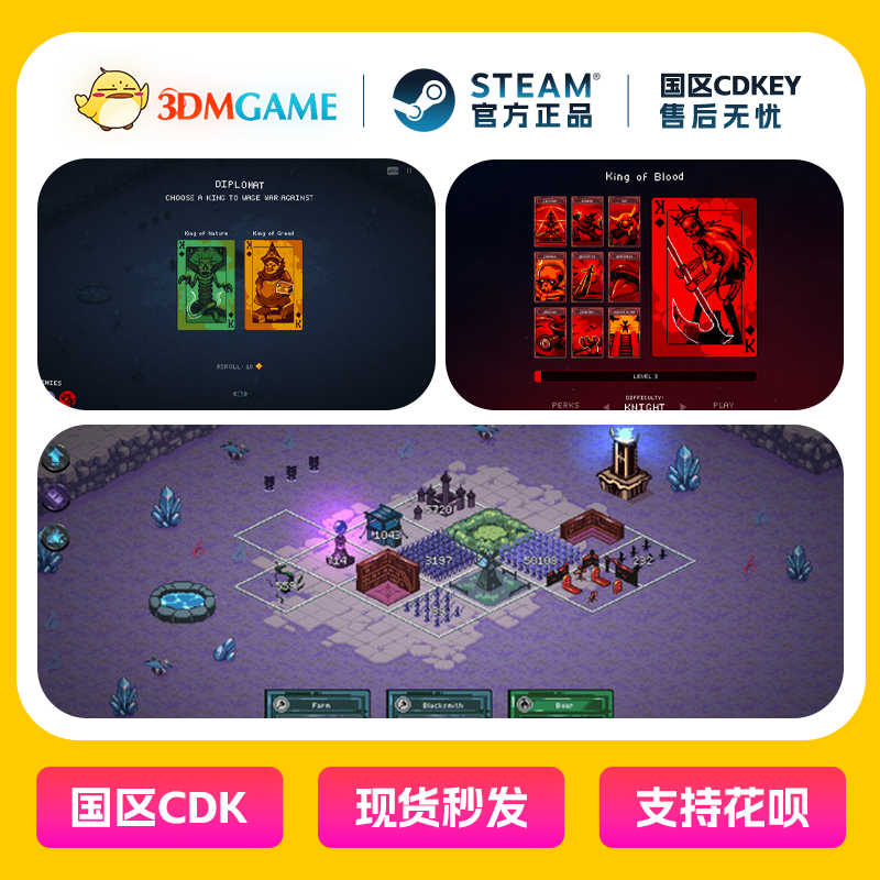 Steam正版激活码 九王 9 Kings 国区现货 CDKEY秒发 - 图3